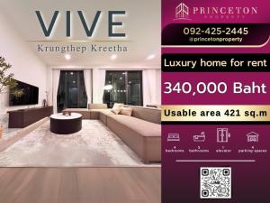 For RentHousePattanakan, Srinakarin : House for rent Vive Krungthep Kreetha