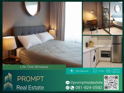 For RentCondoWitthayu, Chidlom, Langsuan, Ploenchit : KL04349 - Life One Wireless - 35 sqm - BTS Ploenchit / Chidlom / Centralworld