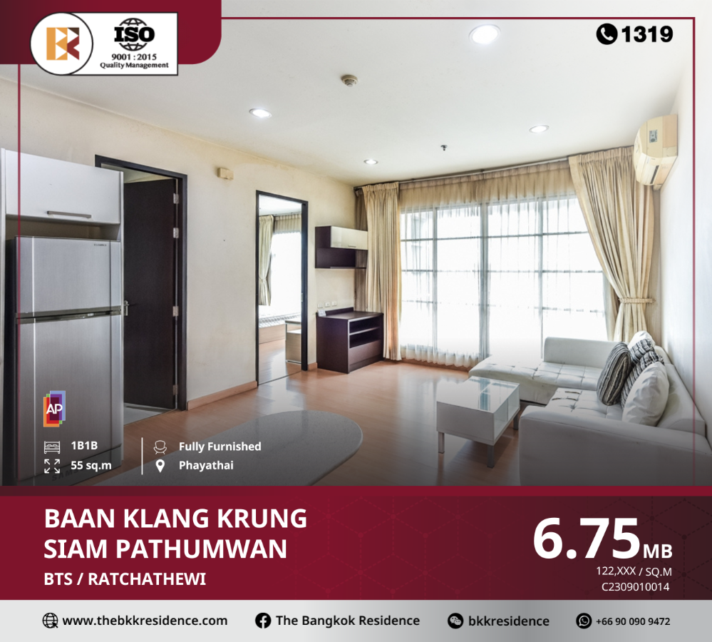 ขายคอนโดราชเทวี พญาไท : Baan Klang Krung Siam Pathumwan  วิวสระว่ายน้ำ ห้องใหญ่ ใกล้ BTS ราชเทวี ใกล้ BTS RATCHATHEWI