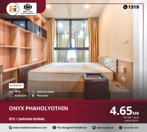 ขายคอนโดสะพานควาย จตุจักร : ONYX Phaholyothin ค้นพบนิยามการใช้ชีวิตไปกับคอนโดใจกลางเมือง ,ใกล้รถไฟฟ้า BTS สะพานควาย