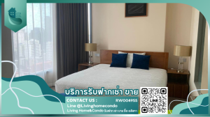 ให้เช่าคอนโดสุขุมวิท อโศก ทองหล่อ : For rent The ESSE Asoke คอนโดสุดหรู 2นอน 2น้ำ เฟอร์นิเจอร์ครบ ใจกลางอโศก LH-RW004955