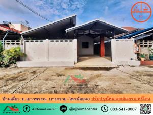 For SaleHouseRama5, Ratchapruek, Bangkruai : Newly renovated, selling for the cheapest price of 2.99 million, single house, 50 sq.w., Yaowaphan Village, Bang Kruai-Sai Noi 40, beautiful, ready to move in, free transfer