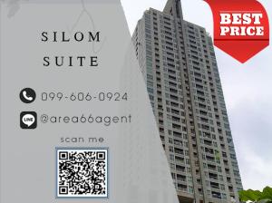 ขายคอนโดสีลม ศาลาแดง บางรัก : 🔥 ขายด่วน!! คอนโด Silom Suite