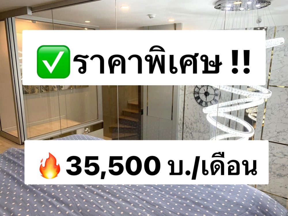 For RentCondoSathorn, Narathiwat : For rent Knightsbridge Prime Sathorn Free!! Internet, 32nd floor, corner room, size 44 sq m, 2 floors, luxuriously decorated, complete with furniture and electrical appliances. Ready to move in 出租 Knightsbridge Prime Sat