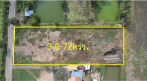 For SaleLandNakhon Nayok : Land for sale, size 3 rai, beautiful plot, Tha Ruea Subdistrict, Pak Phli District, Nakhon Nayok.