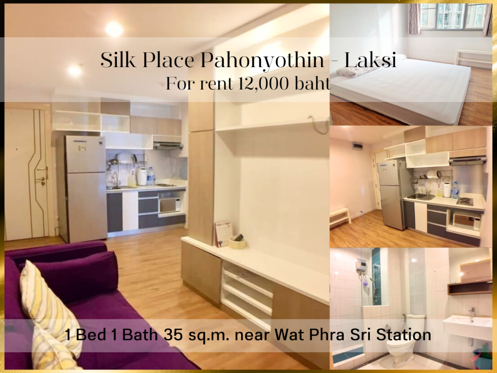 For RentCondoVipawadee, Don Mueang, Lak Si : For sale 2.69 / For rent 12,000 🔥🔥 Condo Silk Place Phahon Yothin Lak Si 1 bedroom, 4th floor, 35 sq m. ✅ Near Wat Phra Sri Interchange Station, Green Line & Pink Line, only 250 m away.