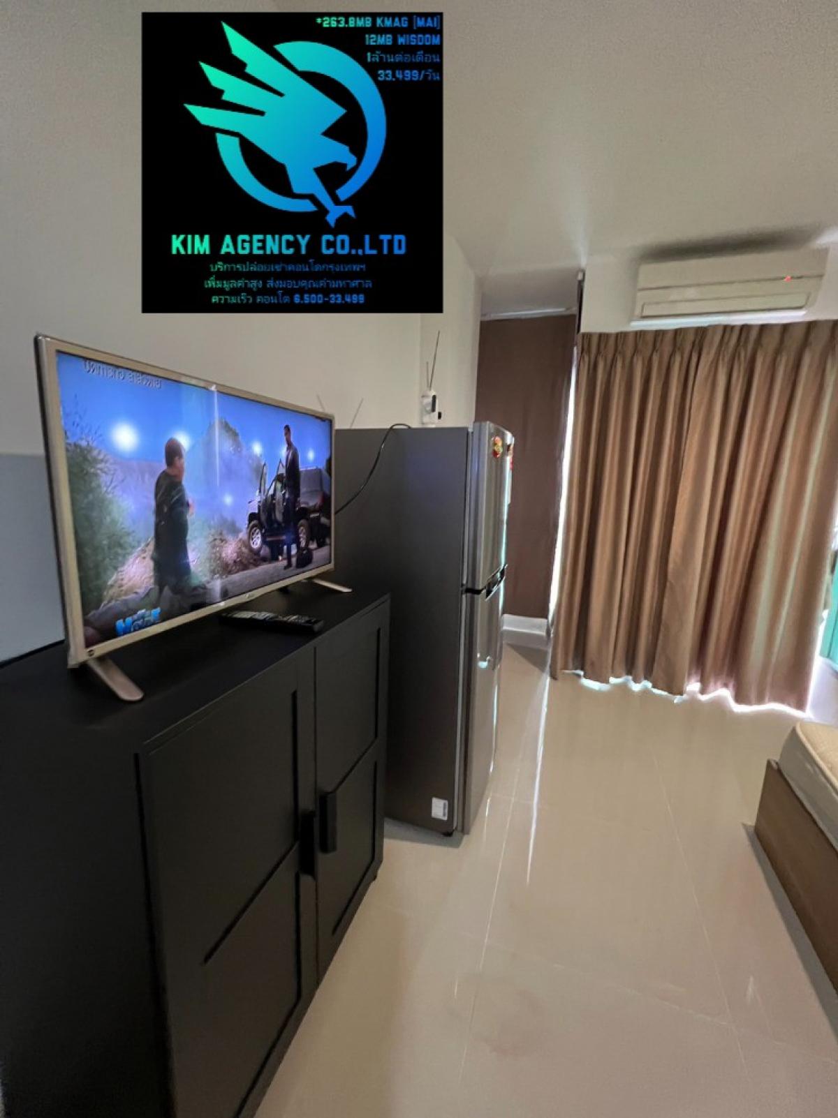 For RentCondoRatchadapisek, Huaikwang, Suttisan : 🔥🔥🌟Urgent!!🌟 Beautiful room, good price, best location 🌟 The Urbano Condo, Soi Ratchadaphisek 19 🌟LINE: miragecondo  Kim 0842914701, 0840308188