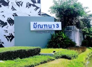 For SaleHouseLadkrabang, Suwannaphum Airport : Single house for sale, Manthana Wongwaen-On Nut 3 project, price only 7,650,000 baht.