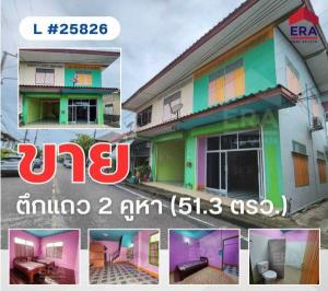 For SaleShophouseHuahin, Prachuap Khiri Khan, Pran Buri : commercial building, area 51.3 sq m, Suksuk Road, Prachuap Khiri Khan Subdistrict