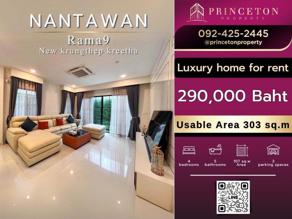 For RentHousePattanakan, Srinakarin : House for rent Nantawan Rama 9 New Krungthep Kreetha ready to move in