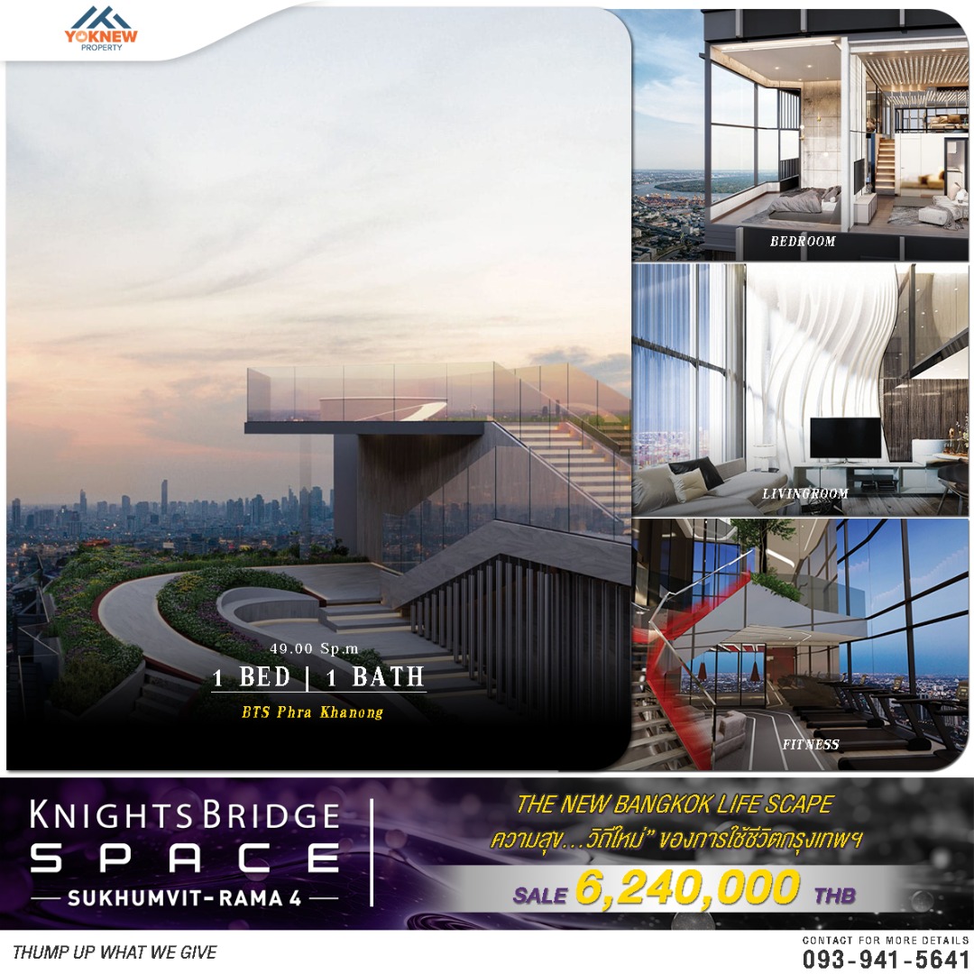 For SaleCondoOnnut, Udomsuk : 🏢 KnightsBridge Space Sukhumvit-Rama4 Urgent sale, new condo, selling at cost price 🏠 Owner does not add profit 💬 Good opportunity! 🏷️