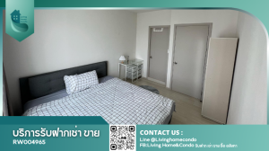 ให้เช่าคอนโดอ่อนนุช อุดมสุข : For rent Life Sukhumvit 48 ห้องสวย ราคาดี พร้อมอยู่ LH-RW004965