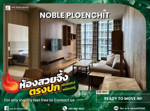 For RentCondoWitthayu, Chidlom, Langsuan, Ploenchit : 🐲🎇Nice room for rent 🐲🎇 NOBLE PLOENCHIT