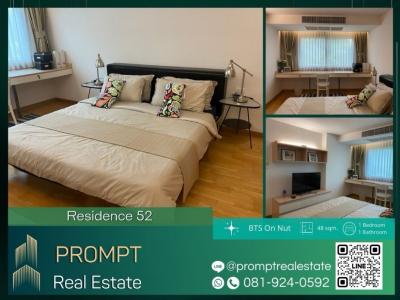 For RentCondoOnnut, Udomsuk : QR03852 - Residence 52 - 48 sqm  - BTS On Nut/ Gateway Ekamai/ Kluaynamthai Hospital