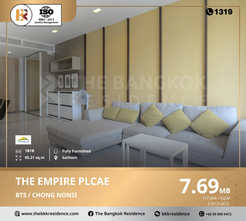 ขายคอนโดสาทร นราธิวาส : The Empire Place คอนโด สไตส์ ชิคาโกร่วมสมัย (Chicago Art-Deco Design), ใกล้ BTS ช่องนนทรี