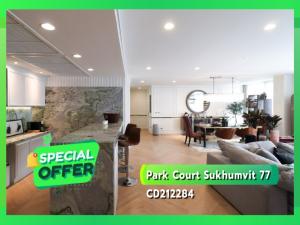 For SaleCondoOnnut, Udomsuk : Park Court 🎄 Large area condo near Bangkok Preparatory and Secondary International School