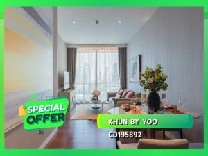 For SaleCondoSukhumvit, Asoke, Thonglor : You By Yoo ✨ The ultimate condominium, the most outstanding in the heart of Thonglor.