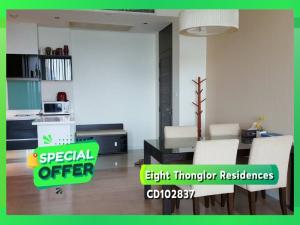 For SaleCondoSukhumvit, Asoke, Thonglor : Eight Thonglor Residences 🌈 Located in the heart of Thonglor area, it has complete facilities.