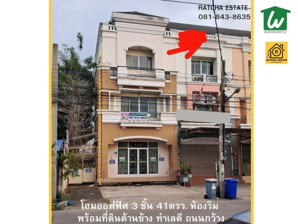 For SaleHome OfficeBang kae, Phetkasem : A spacious 3-story home office, The 41 square wah, Prinlak Wanwaen Sathorn Village.