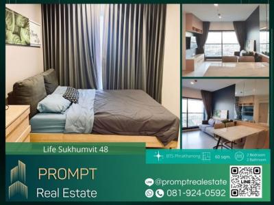 For RentCondoOnnut, Udomsuk : KL04355 - Life Sukhumvit 48 - 60 sqm - BTS PhraKhanong / BTS Onnut