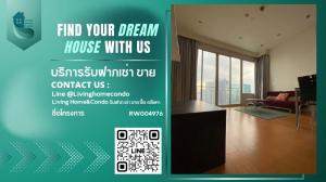 ให้เช่าคอนโดเกษตรศาสตร์ รัชโยธิน : For rent Wind Ratchayothin Condominium ห้องมุม ชั้นสูง วิวโล่ง LH-RW004976