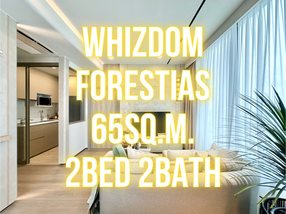 For SaleCondoBangna, Bearing, Lasalle : Whizdom Forestias - 65 sq m. 2 bedrooms, 2 bathrooms, beautiful plan 092-545-6151 (Tim)