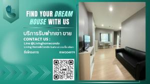 ให้เช่าคอนโดสาทร นราธิวาส : For rent Life@Sathorn 10 ใกล้ BTS ช่องนนทรี และเซนต์หลุยส์ LH-RW004979