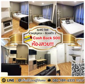 For RentCondoRathburana, Suksawat : ***For rent Lumpini Ville Rat Burana-Riverview 2 (beautiful room!!! + near Chao Phraya River) *Get a special promotion* LINE: @Feelgoodhome (with @ in front)