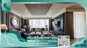 For RentCondoWitthayu, Chidlom, Langsuan, Ploenchit : For rent The Park Chidlom LH-RW004981