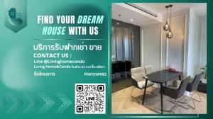 ให้เช่าคอนโดพระราม 9 เพชรบุรีตัดใหม่ RCA : For rent The Address Asoke ห้องแต่งสวย 2นอน 2น้ำ ชั้นสูง เฟอร์และเครื่องใช้ไฟฟ้าครบ LH-RW004982