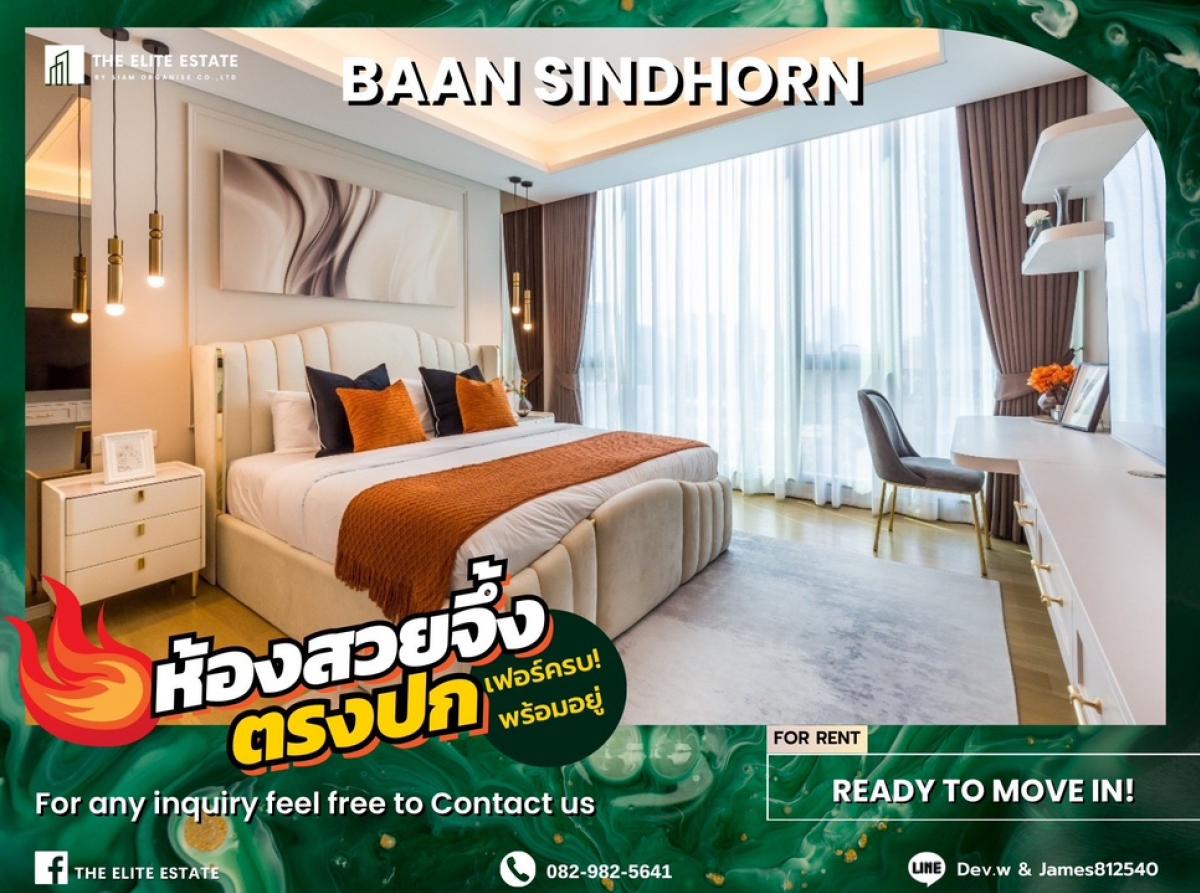 For RentCondoWitthayu, Chidlom, Langsuan, Ploenchit : 🐲🎇Nice room for rent 🐲🎇BAAN SINDHORN