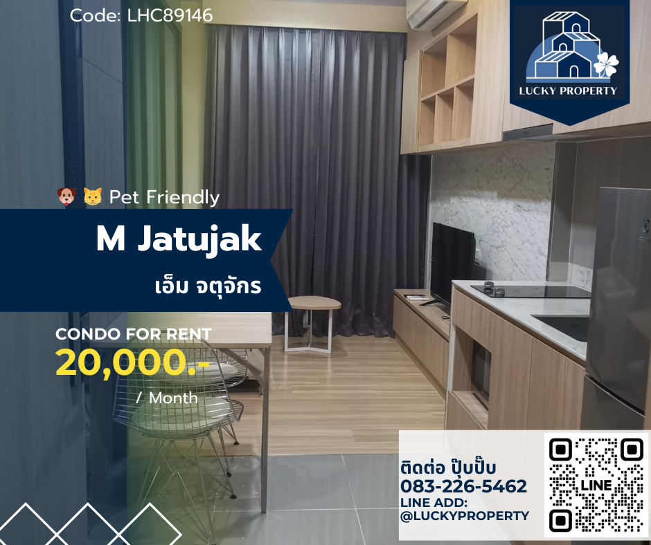 ให้เช่าคอนโดสะพานควาย จตุจักร : For Rent 🏙️M Jatujak  🐱🐶Pet friendly 🛌1 bed 32 sq.m. 🚝 BTS หมอชิต