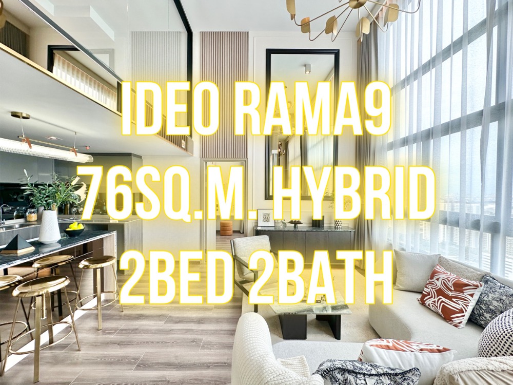 For SaleCondoRama9, Petchburi, RCA : IDEO Rama 9 - 76 sq m. 2 bedrooms, 2 bathrooms, hybrid 2 floors 092-545-6151 (Tim)