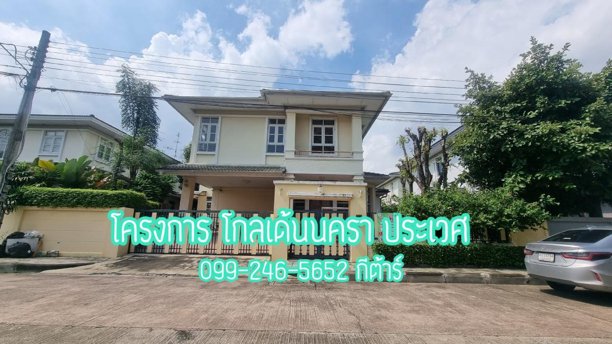 For SaleHouseLadkrabang, Suwannaphum Airport : Single house in a good location, next to the Bangkok Motorway, convenient to travel!!