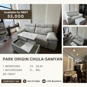 ให้เช่าคอนโดสยาม จุฬา สามย่าน : Park Origin Chula-Samyan Duplex 33k per month