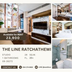 ให้เช่าคอนโดราชเทวี พญาไท : The Line Ratchathewi Studio 23,900 per month