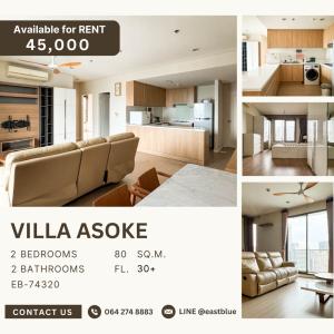 ให้เช่าคอนโดพระราม 9 เพชรบุรีตัดใหม่ RCA : Villa Asoke 2 Bed 2 Baht 45,000