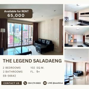 ให้เช่าคอนโดสีลม ศาลาแดง บางรัก : The Legend Saladaeng