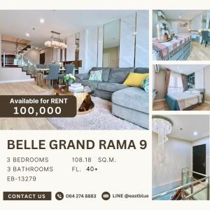 ให้เช่าคอนโดพระราม 9 เพชรบุรีตัดใหม่ RCA : Belle Grand Rama 9 Duplex feel likes home 100k per month