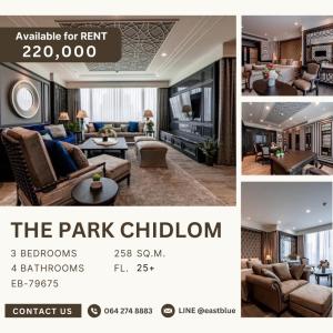 ให้เช่าคอนโดวิทยุ ชิดลม หลังสวน : The Park Chidlom 3 Beds 258 sqm with maid room 220,000