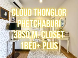 For SaleCondoRama9, Petchburi, RCA : Cloud Petchburi Thonglor - 38 sq m. 1 bedroom + Plus dressing room 092-545-6151 (Tim)