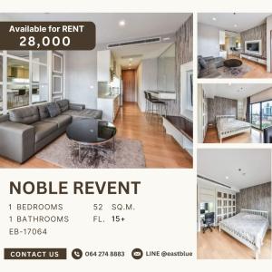 ให้เช่าคอนโดราชเทวี พญาไท : Noble Revent 1 Bed 52 sqm 28,000 per month