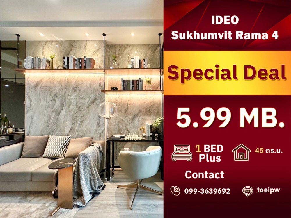 For SaleCondoOnnut, Udomsuk : 1Bed 1Bath Plus 45 sq.m. - IDEO Sukhumvit - Rama 4 0993639692 (Toey)