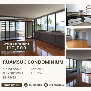 ให้เช่าคอนโดสุขุมวิท อโศก ทองหล่อ : Ruamsuk Condominium ห้องใหญ่ 330 sqm 110,000/month