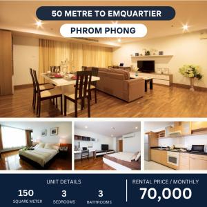 ให้เช่าคอนโดสุขุมวิท อโศก ทองหล่อ : Spacious Apartment 3-Bed 50 metre to Emquartier 70,000 per month