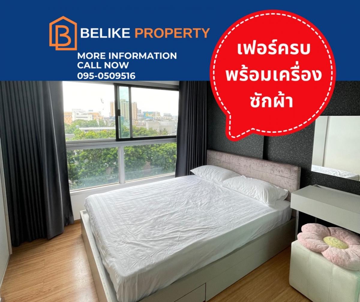 For RentCondoRamkhamhaeng, Hua Mak : #BL0097 For rent D Condo Ramkhamhaeng 9 near Airport Link only 8,500 baht/month, fully furnished with washing machine