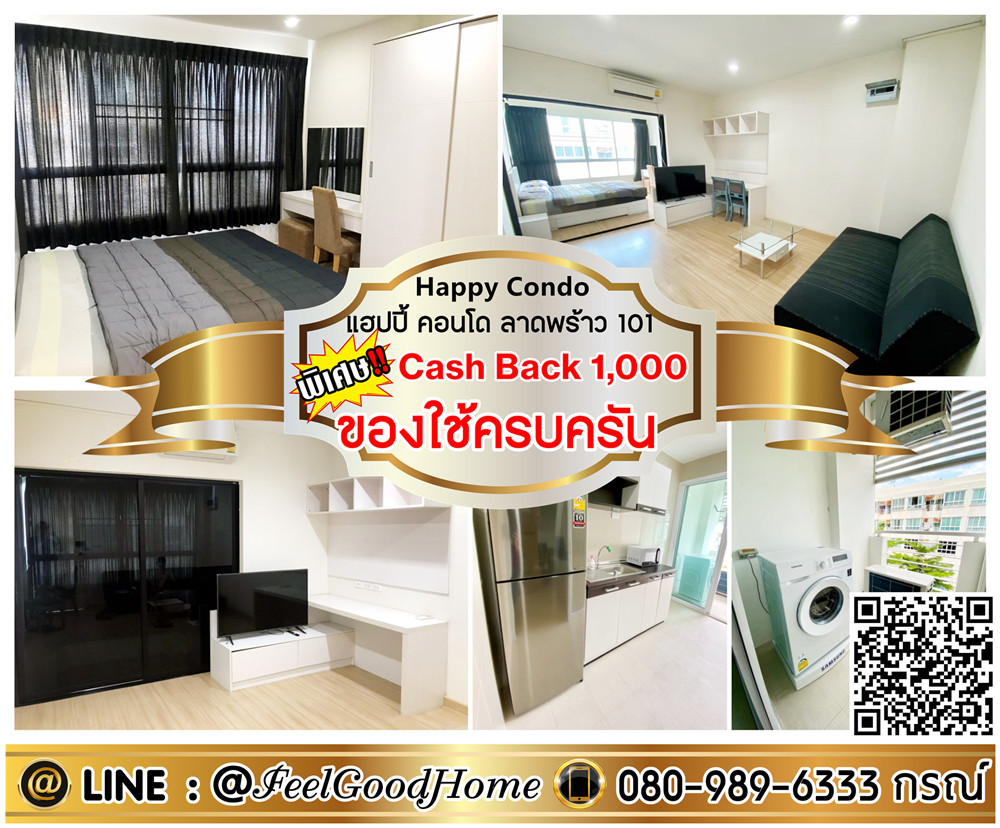 For RentCondoLadprao101, Happy Land, The Mall Bang Kapi : ***For rent Happy Condo Lat Phrao 101 (fully furnished + just bring your bags and move in) *Get a special promotion* LINE: @Feelgoodhome (with @ in front)