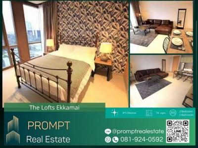 For RentCondoSukhumvit, Asoke, Thonglor : ST12516 - The Lofts Ekkamai - 74 sqm - BTS Ekkamai / BTS PhraKhanong / Sukhumvit Hospital