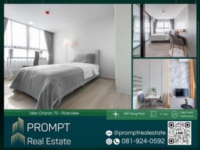 For RentCondoPinklao, Charansanitwong : IJ03869 - Ideo Charan 70 - Riverview - MRT Bang Phlat