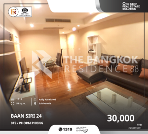 For RentCondoSukhumvit, Asoke, Thonglor : Baan Siri 24 Modern High-Rise Condo near BTS Phrom Phong